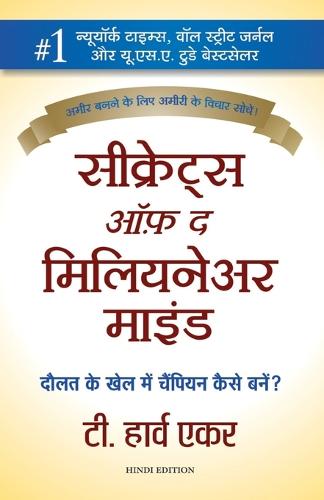 Secrets of the Millionare Mind