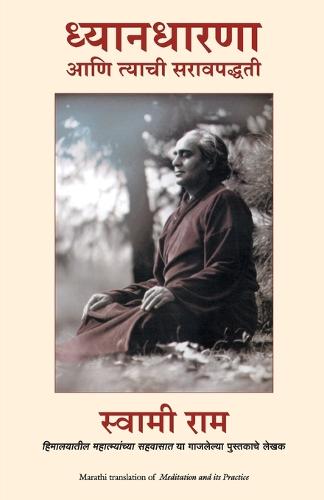 Meditation and its practice