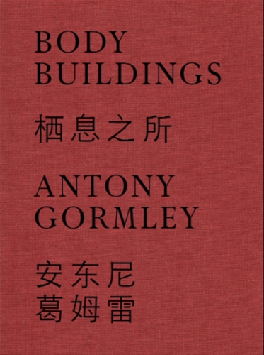 Antony Gormley (Bilingual edition)
