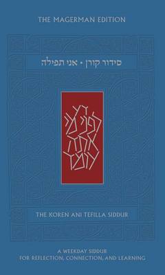 Ani Tefilla Weekday Siddur