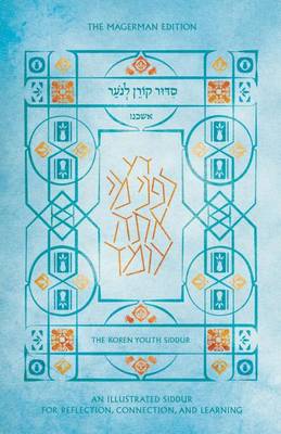 Koren Youth Siddur