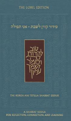 Ani Tefilla Shabbat Siddur