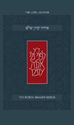 Koren Shalem Siddur, Ashkenaz