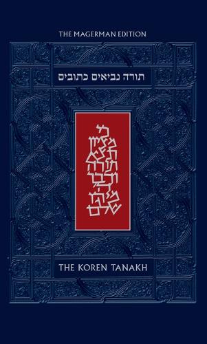 The Koren Tanakh Maalot, Magerman Edition, Large