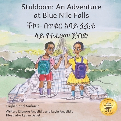 Stubborn