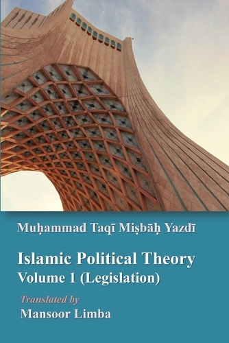 Islamic Political Theory Volume 1 (Legislation)