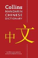 Mandarin Chinese Paperback Dictionary