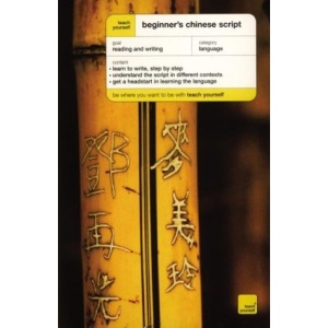 Teach Yourself Beginner's Chinese Script (Teach Yourself...Script)