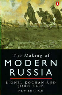 The Making of Modern Russia (Penguin Original)