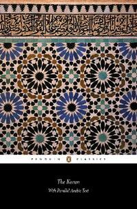 The Koran: With Parallel Arabic Text (Penguin Classics)