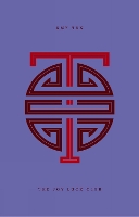 Joy Luck Club