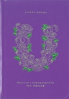 Kristin Lavransdatter: The Wreath