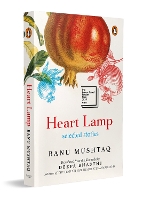 Heart Lamp