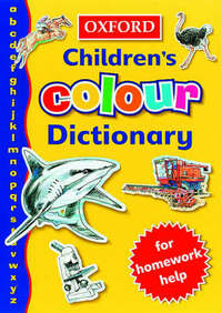 OXFORD COLOUR CHILDRENS DICTIONARY (Oxford Children)