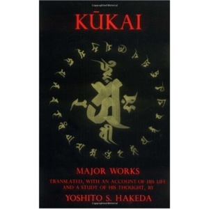 Kūkai