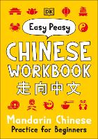 Easy Peasy Chinese Workbook