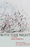 With This Night