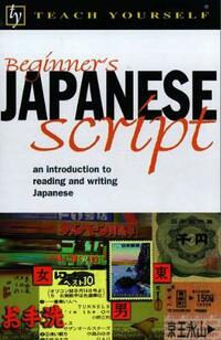 Teach Yourself Beginner's Japanese Script New Edition (TYL)