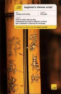 Teach Yourself Beginner's Chinese Script New Edition (TYBS)