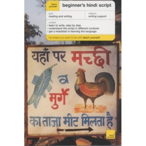 Teach Yourself Beginner's Hindi Script New Edition (TYBS)
