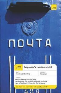 Teach Yourself Beginner's Russian Script New Edition (TYBS)