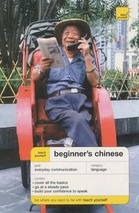 Teach Yourself Beginner's Mandarin Chinese New Edition (TYBL)