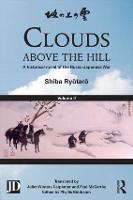 Clouds above the Hill