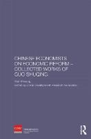 Chinese Economists on Economic Reform - Collected Works of Guo Shuqing