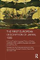 The First European Description of Japan, 1585