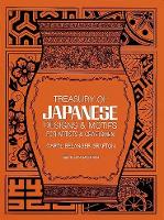Treasury of Japanese Designs and Motifs for Artists and Craftsmen