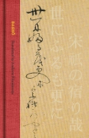 Basho