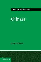 Chinese
