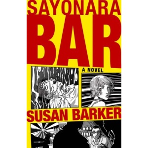 Sayonara Bar