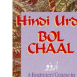 HINDI URDU BOL CHAAL BOOK