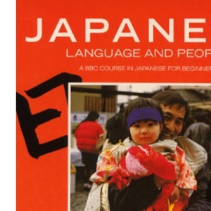 Japanese Language and People (Coursebook)