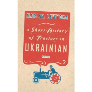 A Short History of Tractors in Ukrainian