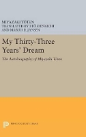 My Thirty-Three Year's Dream