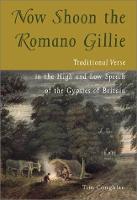 Now Shoon the Romano Gillie
