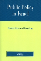 Public Policy in Israel