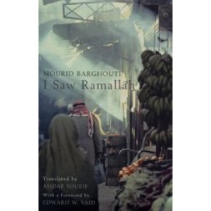 I Saw Ramallah