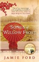Songs of Willow Frost