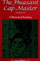 The Pheasant Cap Master (He guan zi)