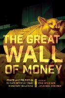 The Great Wall of Money