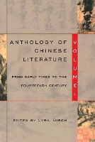 The Anthology of Chinese Literature