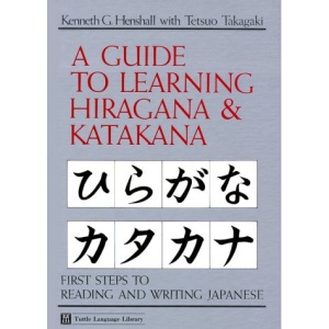 A Guide to Learning Hiragana and Katakana (Tuttle Language Library)