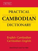 Tuttle Practical Cambodian Dictionary