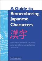 Guide to Remembering Japanese Characters