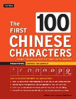 The First 100 Chinese Characters: Traditional Character Edition