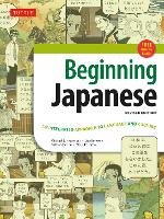 Beginning Japanese Textbook
