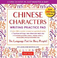 Chinese Characters Writing Practice Pad